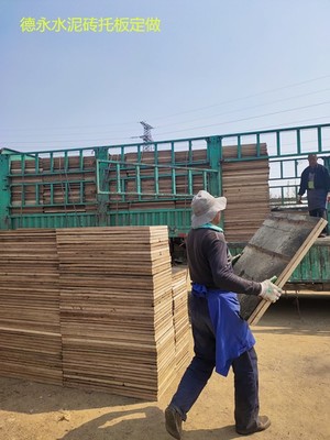 免烧砖竹胶板托板价格与砖机托板选择指南