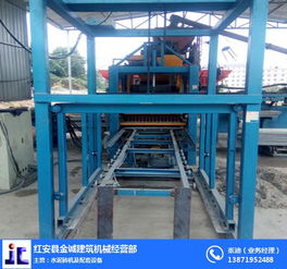 金诚建筑 北京空心砖机厂家与砖机托板的高效解决方案